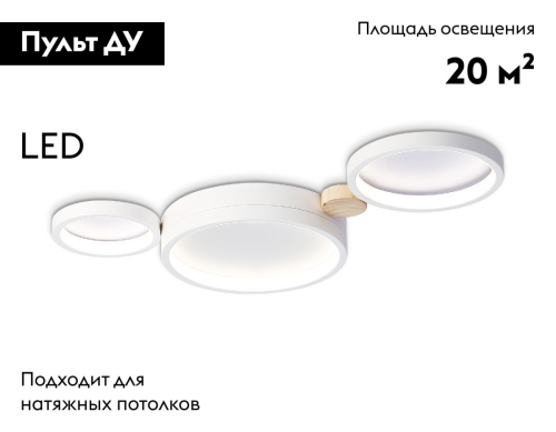Потолочная люстра Ambrella Light Comfort LineTech FL4812 изображение в интернет-магазине Cramer Light фото 2