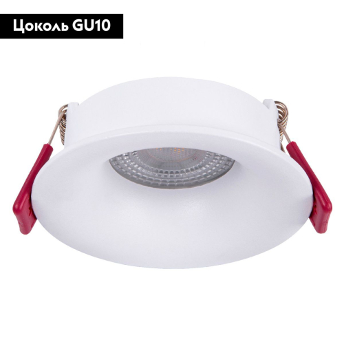 Встраиваемый светильник Favourite Lamppu 4711-1C изображение в интернет-магазине Cramer Light фото 2