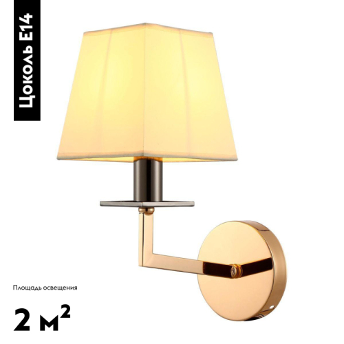 Бра Moderli Anna V2670-1W дополнительное фото фото 2