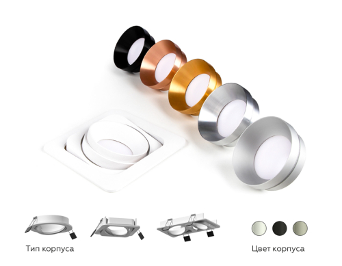 Насадка передняя Ambrella Light DIY Spot N7021 изображение в интернет-магазине Cramer Light фото 6