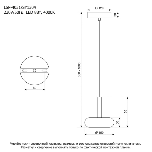 Подвесной светильник Lussole LSP-4031 изображение в интернет-магазине Cramer Light фото 3