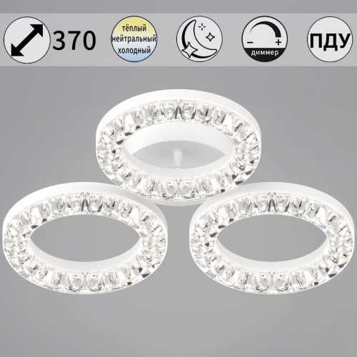 Потолочная люстра Reluce 09847-0.3-03A WH изображение в интернет-магазине Cramer Light