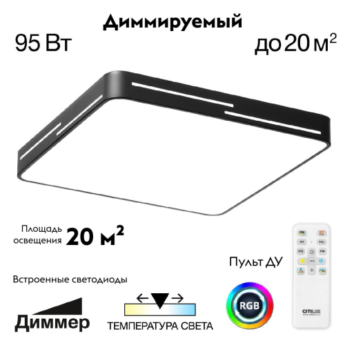Потолочная люстра Citilux Купер Лайн CL724K95GL1 изображение в интернет-магазине Cramer Light фото 2