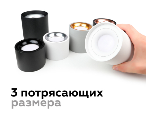 Насадка передняя Ambrella Light DIY Spot N7011 изображение в интернет-магазине Cramer Light фото 4