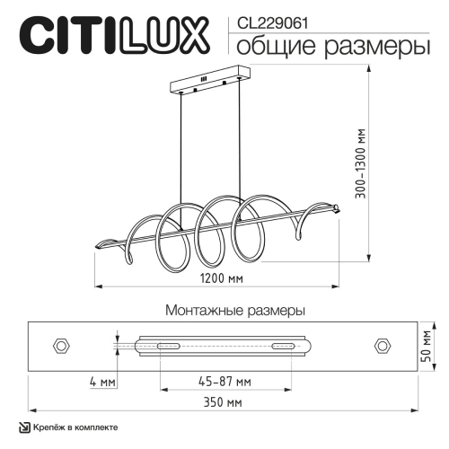 Подвесная люстра Citilux Джемини CL229061 изображение в интернет-магазине Cramer Light фото 9