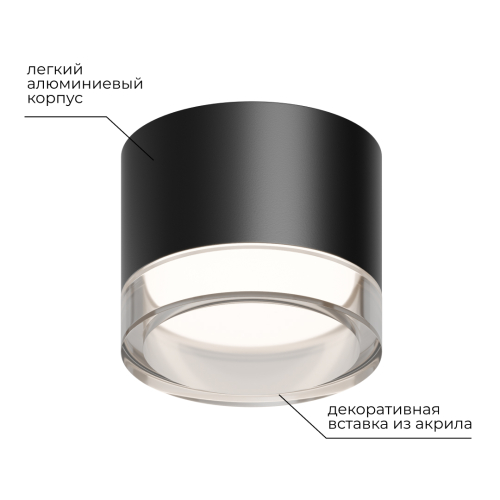 Накладной светильник Apeyron 16-123 изображение в интернет-магазине Cramer Light фото 4