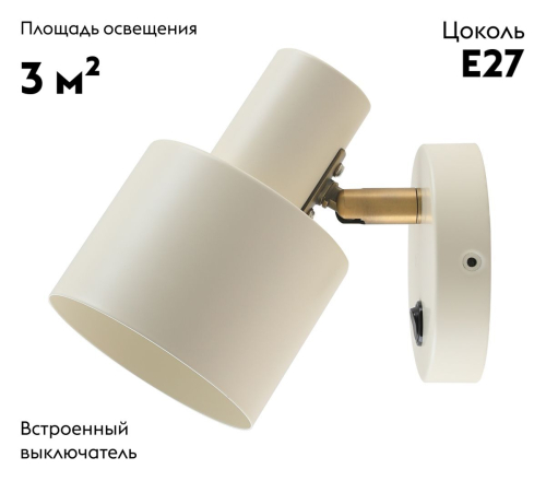 Спот Moderli Artis V11272-1W изображение в интернет-магазине Cramer Light фото 2