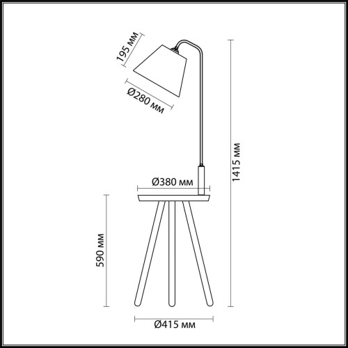 Торшер Odeon Light Kalda 4667/1F изображение в интернет-магазине Cramer Light фото 4