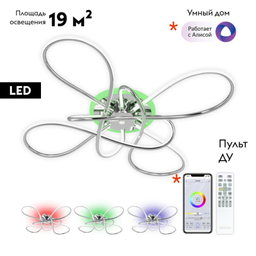 Потолочная люстра Citilux Джемини CL229B141E изображение в интернет-магазине Cramer Light фото 2