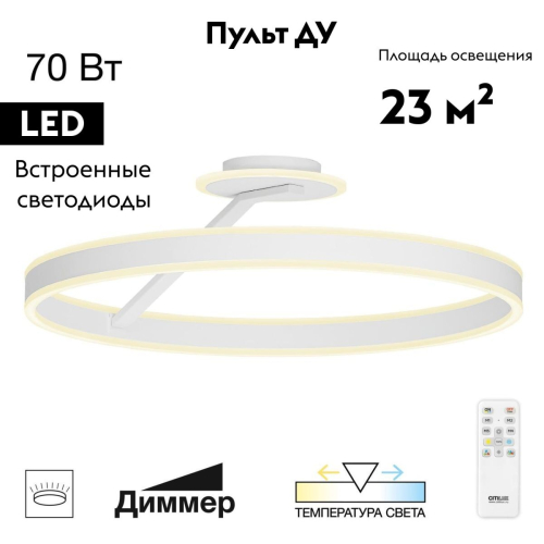 Потолочная люстра Citilux Дуэт CL719760 изображение в интернет-магазине Cramer Light фото 2