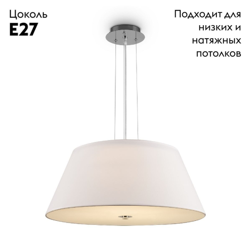 Подвесной светильник Maytoni Bergamo MOD613PL-03CH изображение в интернет-магазине Cramer Light фото 2