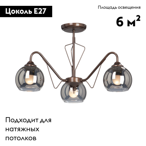 Потолочная люстра Vitaluce V3951-7/3PL изображение в интернет-магазине Cramer Light фото 2