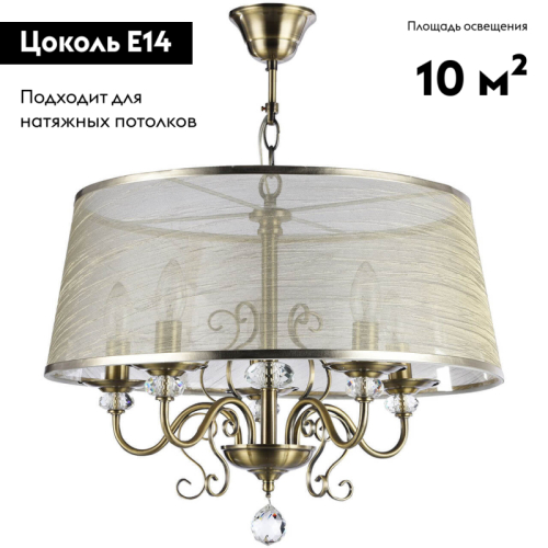 Подвесная люстра Freya Driana FR2405-PL-05C-BZ изображение в интернет-магазине Cramer Light фото 2