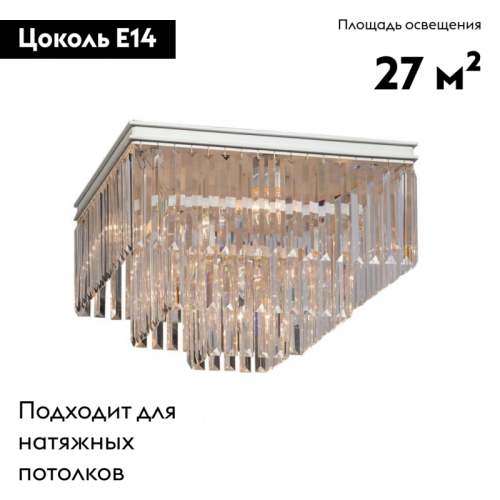 Потолочная люстра Vitaluce V5147-0/4+4+1PL изображение в интернет-магазине Cramer Light фото 2
