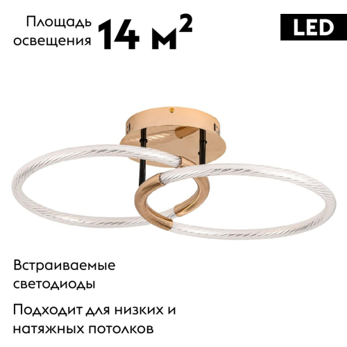Потолочная люстра Lumion Lara 6545/61CL изображение в интернет-магазине Cramer Light фото 2