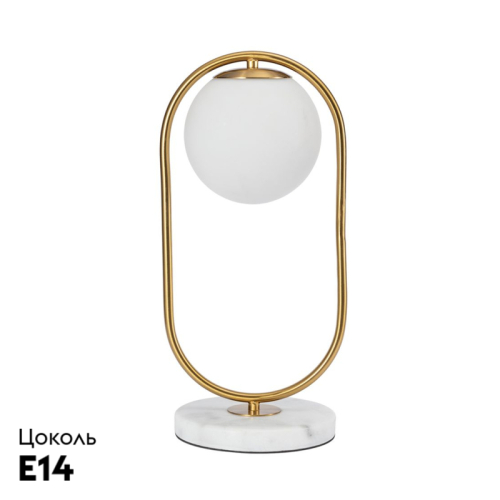 Настольная лампа Arte Lamp Matisse A7745LT-1AB изображение в интернет-магазине Cramer Light фото 2