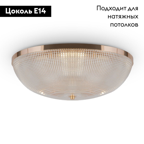 Потолочный светильник Maytoni Coupe C046CL-06G изображение в интернет-магазине Cramer Light фото 2
