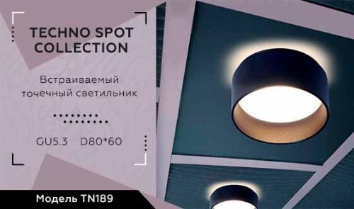 Встраиваемый светильник Ambrella Light Techno Spot TN189 изображение в интернет-магазине Cramer Light фото 2