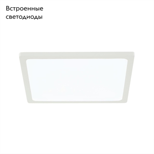 Встраиваемый светодиодный светильник Citilux Омега CLD50K150N изображение в интернет-магазине Cramer Light фото 2