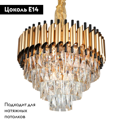 Подвесная люстра Omnilux Fontevivo OML-81903-12 изображение в интернет-магазине Cramer Light фото 2