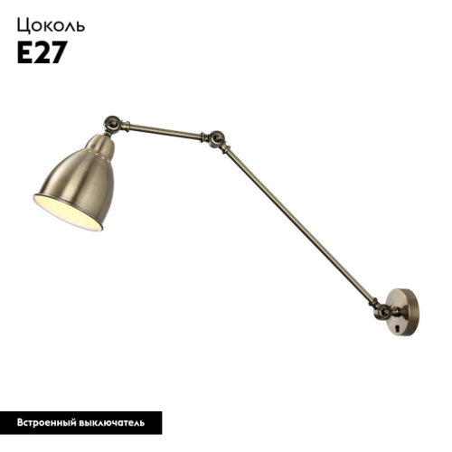 Спот Arte Lamp A2055AP-1AB изображение в интернет-магазине Cramer Light фото 2