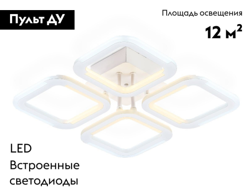 Потолочная люстра Ambrella Light Original Acrylica FA8947 изображение в интернет-магазине Cramer Light фото 2
