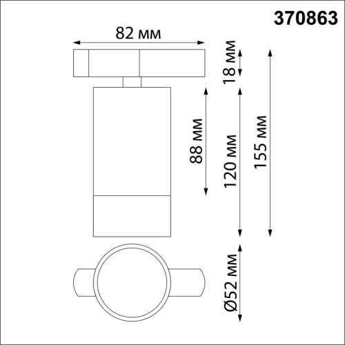 Трековый светильник Novotech Port 370863 изображение в интернет-магазине Cramer Light фото 6