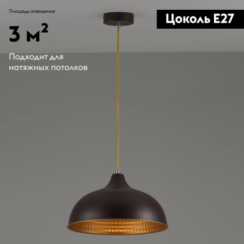 Подвесной светильник Moderli Sega V2760-1P изображение в интернет-магазине Cramer Light фото 2