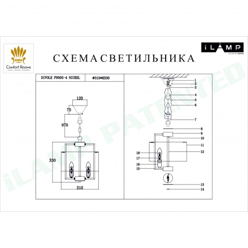 Подвесная люстра iLamp Divole P9505-4 Nickel изображение в интернет-магазине Cramer Light фото 2