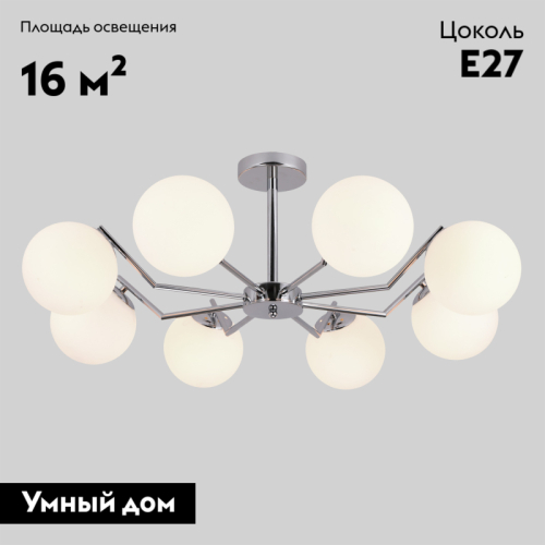 Потолочная люстра Eurosvet Frost 70154/8 хром изображение в интернет-магазине Cramer Light фото 2