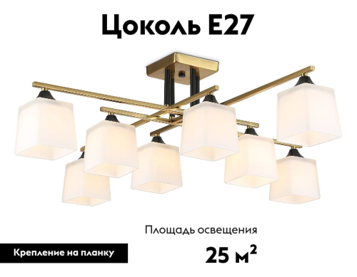 Потолочная люстра Ambrella Light Loft Traditional TR303044 изображение в интернет-магазине Cramer Light фото 2