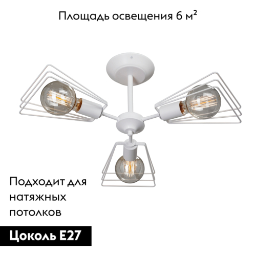 Потолочная люстра Vitaluce V4378-0/3PL изображение в интернет-магазине Cramer Light фото 2
