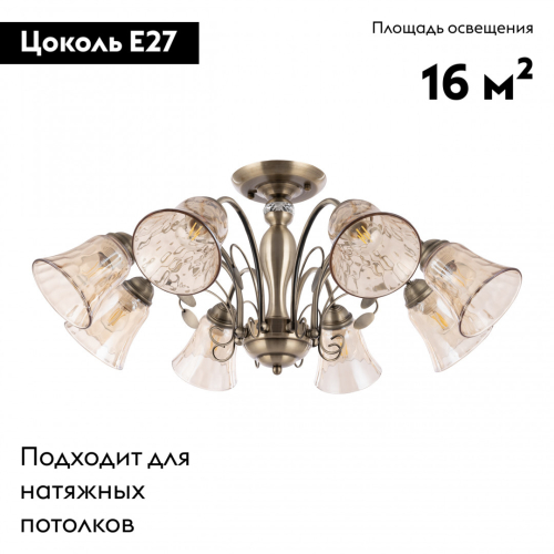 Потолочная люстра Arte Milano 346700/8 AB изображение в интернет-магазине Cramer Light фото 2