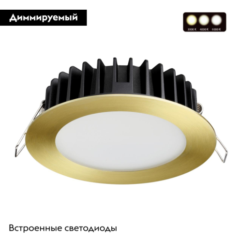 Встраиваемый светильник Novotech Lante 358953 изображение в интернет-магазине Cramer Light фото 2