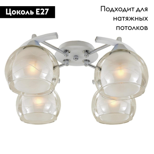 Потолочная люстра Citilux Буги CL157141 изображение в интернет-магазине Cramer Light фото 2