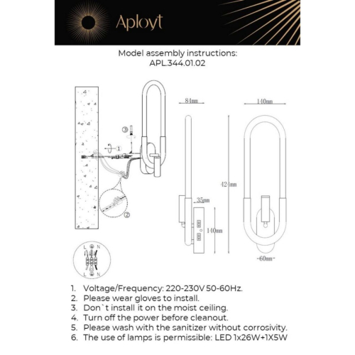Настенный светильник Aployt Bernardet APL.344.01.02 изображение в интернет-магазине Cramer Light фото 2