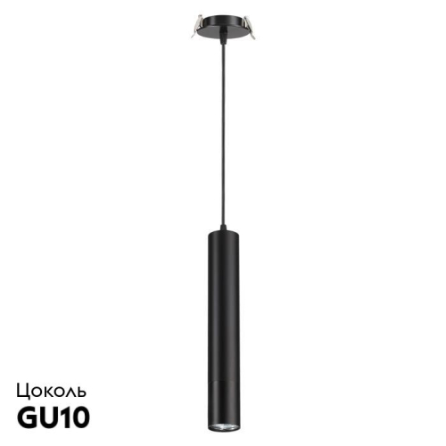 Встраиваемый светильник Novotech Pipe 370403 изображение в интернет-магазине Cramer Light фото 2