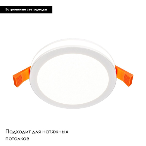 Встраиваемый светильник Maytoni Phanton DL2001-L12W4K изображение в интернет-магазине Cramer Light фото 3