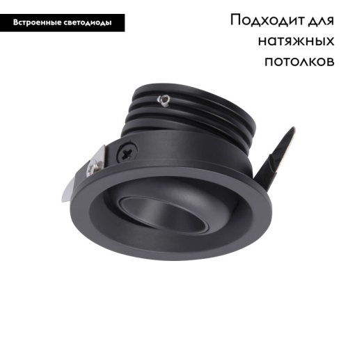 Встраиваемый светильник Mantra Neptuno 7454 изображение в интернет-магазине Cramer Light фото 2