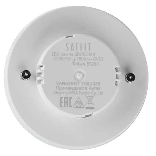 Лампа светодиодная Saffit SBGX5325 GX53 25W 230V 6400K 55286 изображение в интернет-магазине Cramer Light фото 4