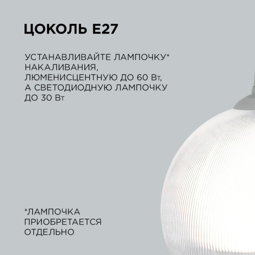 Подвесная люстра Apeyron 16-60 изображение в интернет-магазине Cramer Light фото 6