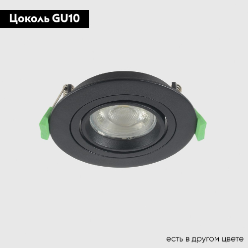 Встраиваемый светильник Crystal Lux CLT 001C1 BL V2 изображение в интернет-магазине Cramer Light фото 2