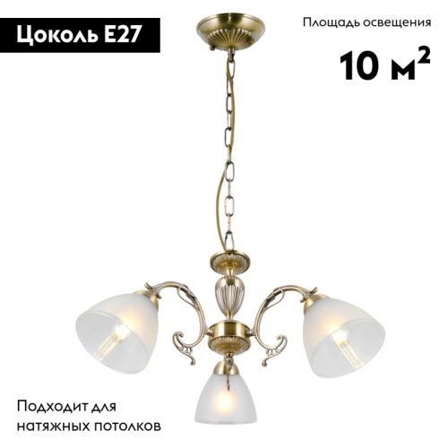 Подвесная люстра Citilux Латур CL413231 изображение в интернет-магазине Cramer Light фото 2