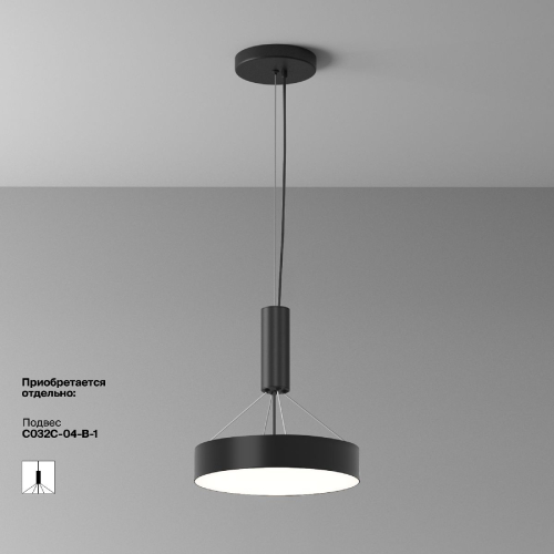 Потолочный светильник Maytoni Zon C032CL-36W4K-RD-B изображение в интернет-магазине Cramer Light фото 5