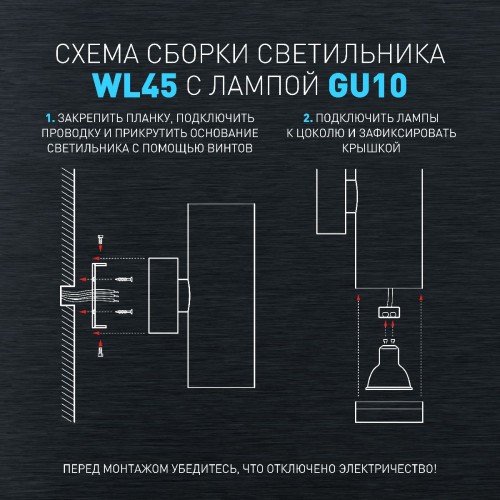 Настенный светильник Эра WL45 BK Б0058494 изображение в интернет-магазине Cramer Light фото 13