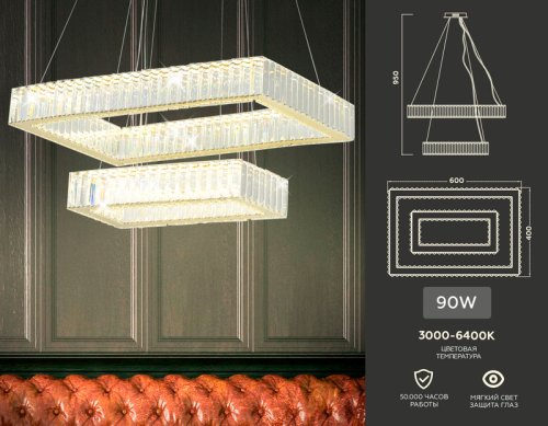 Подвесная светодиодная люстра Ambrella Light Traditional TR5007 изображение в интернет-магазине Cramer Light фото 6