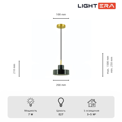 Подвесной светильник Lightera Retba LE135L-18B изображение в интернет-магазине Cramer Light фото 5