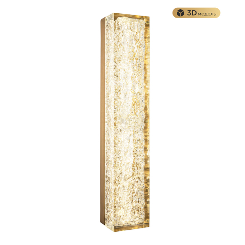 Настенный светильник Modestyle MS.9020.500 BS изображение в интернет-магазине Cramer Light