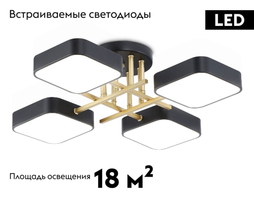 Потолочная люстра Ambrella Light Linetech Comfort FL516343 изображение в интернет-магазине Cramer Light фото 2