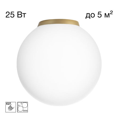 Потолочный светильник Citilux Ron CL941D20B2 изображение в интернет-магазине Cramer Light фото 7